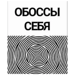 😠 emoji гавно тут страшно Telegram sticker 20 of 120