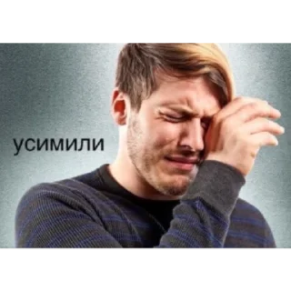 😭 emoji гавно тут страшно Telegram sticker 10 of 120