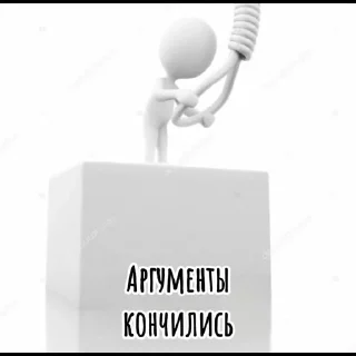 🌟 emoji ~Хамить красиво~ Telegram sticker 20 of 113