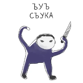 😖 emoji ъуъ Telegram sticker 5 of 17