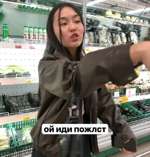 👎 emoji а когда не грозный Telegram sticker 19 of 19