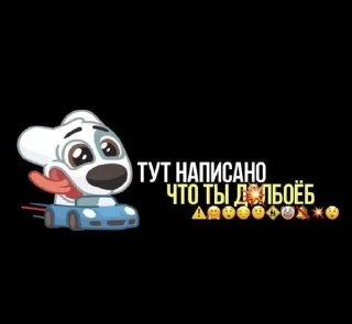 😁 emoji Споттикняшк####Lien#### Telegram sticker 11 of 22