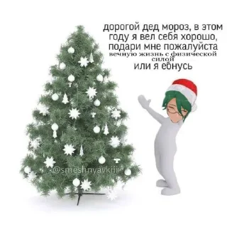 🌟 emoji келлвес уебан Telegram sticker 15 of 68