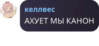 👦 emoji келлвес уебан Telegram sticker 6 of 68