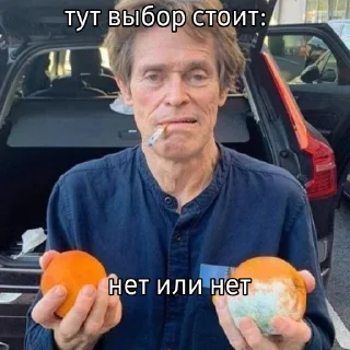 😃 emoji мемасы Telegram sticker 20 of 78