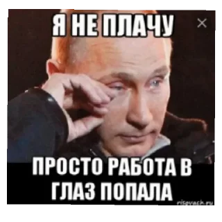 😄 emoji Мемасы Telegram sticker 5 of 13