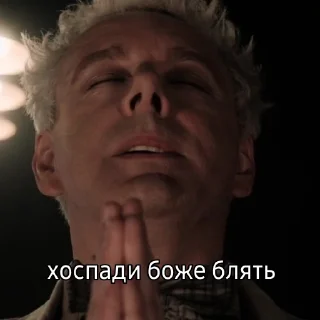 😔 emoji мемасы Telegram sticker 11 of 78
