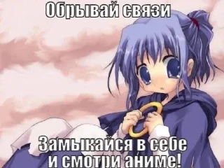 🆘 emoji для тру няшек <33 Telegram sticker 19 of 119