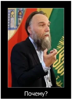 🤔 emoji Dugin Telegram sticker 7 of 61