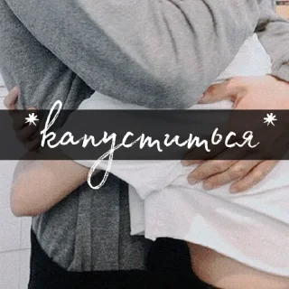 ❤️ emoji Рулетовая ролевая 2.0 Telegram sticker 3 of 72