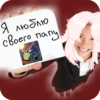 🤲 emoji Ролевая любимок! Telegram sticker 7 of 19