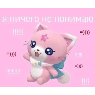 🫠 emoji для любимок Telegram sticker 5 of 78