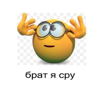🙂 emoji пак для любимок Telegram sticker 17 of 120