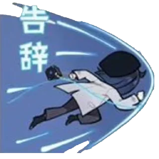 😠 emoji Merlin impact ua Telegram sticker 6 of 14