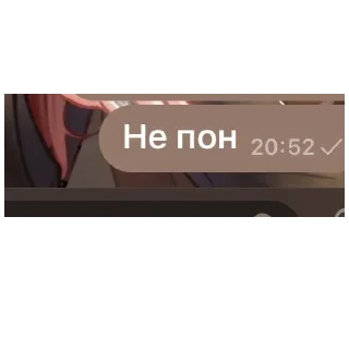 😱 emoji Свет очка и анют очка Telegram sticker 9 of 18