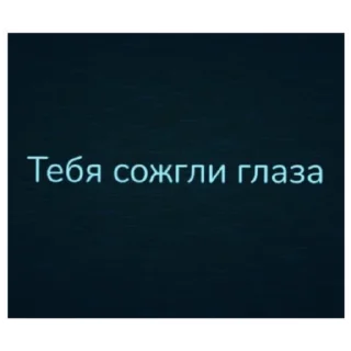 👀 emoji Путеводный Свет Telegram sticker 16 of 24