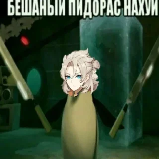 😂 emoji я кинню какёина нориаки :: @raikkirri Telegram sticker 5 of 120