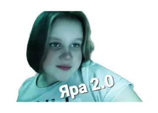 🥰 emoji Мемчики Telegram sticker 7 of 48