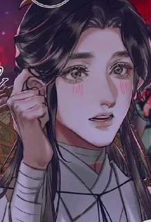 🌟 emoji °•° Xie Lian °•° Telegram sticker 18 of 91
