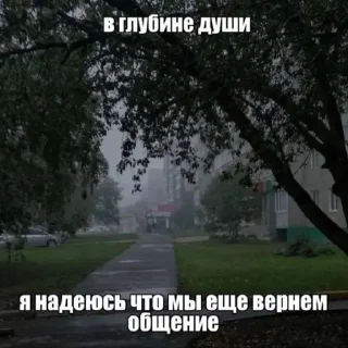 🙏 emoji какие то надписи.. Telegram sticker 16 of 120