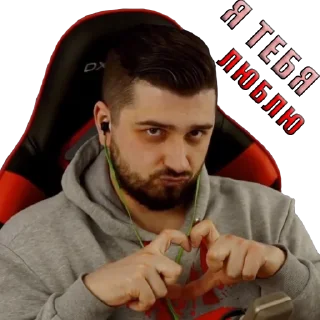 ❤️ emoji Hard Kroll Telegram sticker 18 of 21