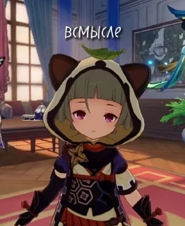 Sticker from геншин топ
