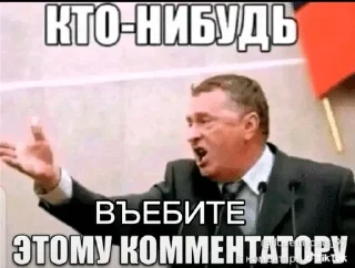 🌟 emoji пикчитиктокдлябогатых Telegram sticker 6 of 100
