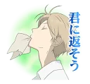 🌬 emoji Natsume Yuujinchou Telegram sticker 11 of 104
