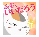 Sticker from Natsume Yuujinchou
