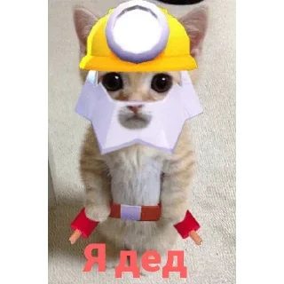 👴 emoji НУЖНЫ ДЕТИ В БРАВЛ СТАРСЕ🎮🔫 Telegram sticker 16 of 120