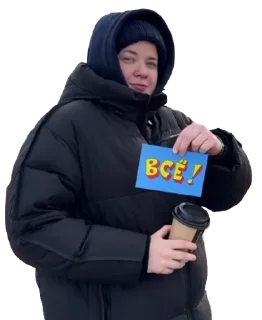 🌟 emoji Женская Хоккейная Лига Telegram sticker 23 of 26