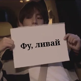 Sticker from Idinahuy