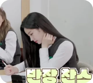 🤨 emoji Dahyun "High school" Telegram sticker 21 of 27