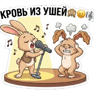 🫥 emoji 🐰 Зая,Бис 🐰 Telegram sticker 5 of 37