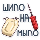 📍 emoji Славик :: @stickroom Telegram sticker 21 of 49