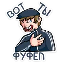 😂 emoji Славик :: @stickroom Telegram sticker 16 of 49