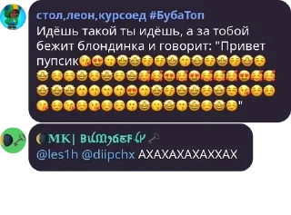 😘 emoji Цитатки☝️🐺 Telegram sticker 5 of 18