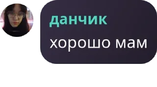 🦹‍♀️ emoji пипипупу Telegram sticker 6 of 53