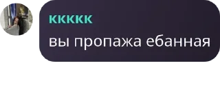 🧖‍♀️ emoji пипипупу Telegram sticker 7 of 53