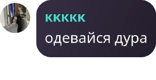 🧚‍♀️ emoji пипипупу Telegram sticker 11 of 53