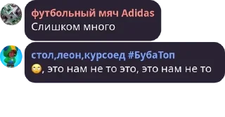 🙄 emoji Цитатки☝️🐺 Telegram sticker 14 of 18