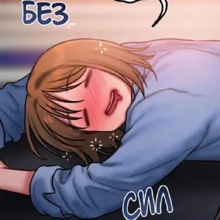 Sticker from дпм @sisu6yuu7