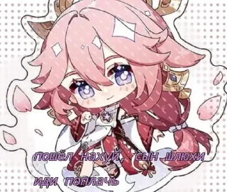 😘 emoji Яэ балл https://t.me/ctikeruu Telegram sticker 12 of 30