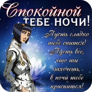 😴 emoji Поздравления ☺️😘😘 Telegram sticker 7 of 27