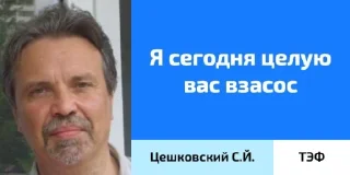 Sticker from ТР-21 зе бест