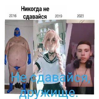 Sticker from Подвальный житель (remastered)