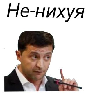 😌 emoji Зе Telegram sticker 12 of 60