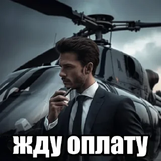 💸 emoji данилко ебатор мца Telegram sticker 17 of 79