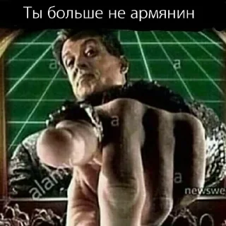 🥸 emoji гавной ваняет Telegram sticker 11 of 25