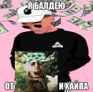 🌟 emoji дуб легенда Telegram sticker 12 of 20